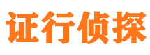 赣县外遇调查取证